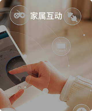 应急事件处理