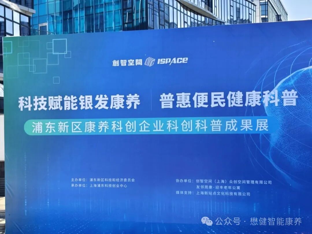 公司动态